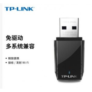 TP-LINK USB无线网卡 WN823N免驱版（单位：个）