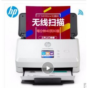 惠普hp 2000s2扫描仪