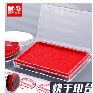 得力快干印台海绵芯大号速干红色蓝黑色印泥印章盒印油印墨盖章用墨水办公用章印尼秒干按手印指纹印泥水硬泥