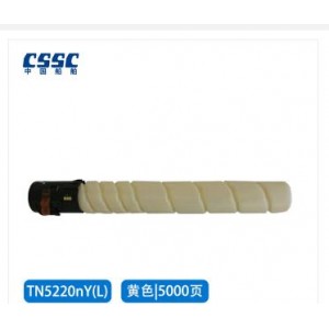 标拓 BT-TN5220L Y粉盒 适用汉光 BMFC 5220/5260（单位：支）
