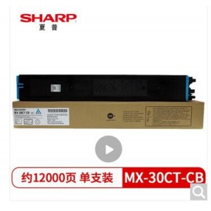 夏普 MX-30CT-CB 蓝色墨粉  销售单位：个