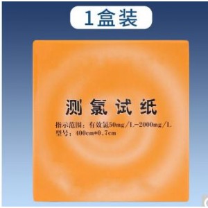 上海三爱思 消毒剂浓纸（单位：盒）