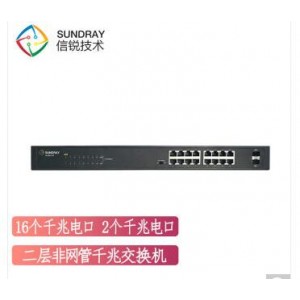 信锐  千兆交换机 XS1550U-18P  单位：台