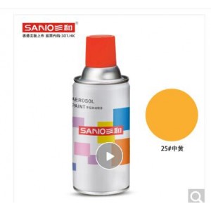 三和 350ml 普通自喷漆