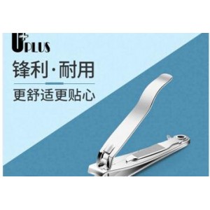 优家UPLUS指甲钳，销售单位：个