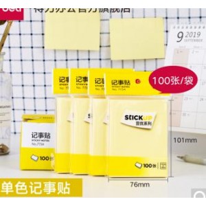 得力7734记事贴(淡黄)76*101mm(包)
