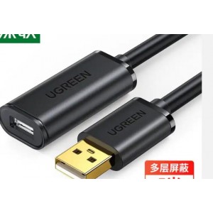 绿联（UGREEN）USB延长线 2.0公对母数据线 无线网卡打印机摄像头加长线 带信号放大器工程级 5米 黑色 10319（单位：个）