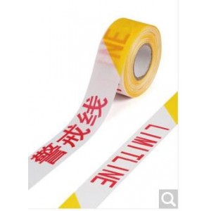 京玺 50米 警戒带