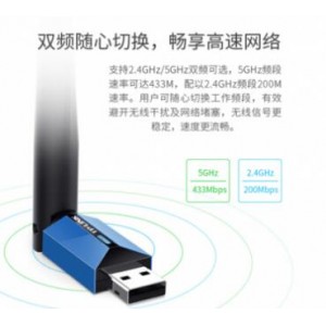 TP-LINK USB无线网卡 WiFi发射器（单位：个）