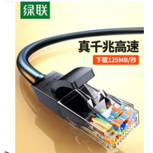 绿联   3m 网线（销售单位：根）