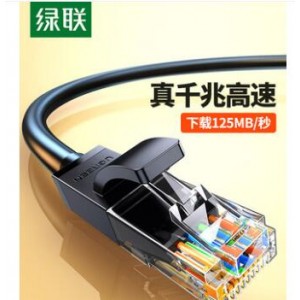 绿联   10m 网线（销售单位：根）