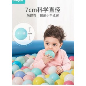 圣托里尼色-200个【7cm加厚加大】送收纳网兜海洋球