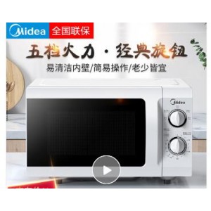 美的微波炉，销售单位：只