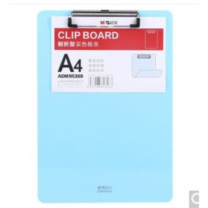 晨光 ADM95369 A4夹板竖式耐折型文件夹学生用写字垫板办公硬板垫,销售单位：块