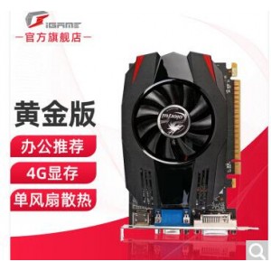 七彩虹 GT730K 黄金版 游戏办公独立电脑显卡，销售单位：块