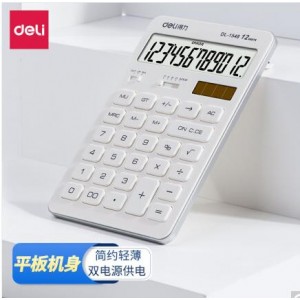得力(deli)双电源平板式计算器 12位大屏桌面计算机 白色 1548A