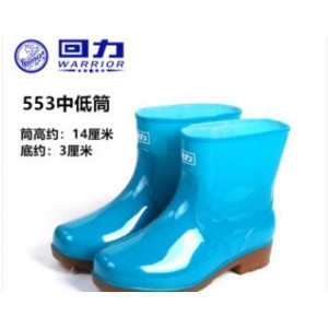 回力  回力553 短款雨鞋（单位：双）