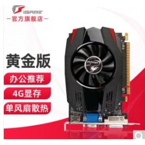 七彩虹 GT730K 黄金版 游戏办公独立电脑显卡，销售单位：块