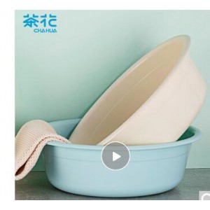 茶花【27cm】洗脸盆 脸盆，销售单位：个