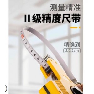 得力（deli）塑壳架式皮卷尺 DL98050（50M×12.5MM）销售单位-把