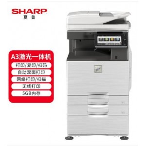 品牌：夏普   型号：MX-B4083D（含DE25）   具体产品：激光黑白复合机   销售单位：套
