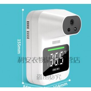 得力  13201C   检测仪（销售单位：个）