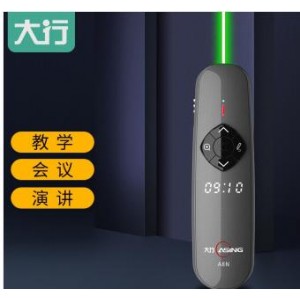大行 A8 128G 绿光版一体机数字激光笔  销售单位 支