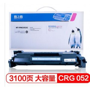 格之格/G&G NT-PC052C 碳粉盒(适用佳能LBP211dn 213dn 214dw 426dw 423dw打印机) 
单位：个