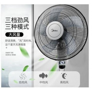 美的（Midea） 壁扇风扇16寸挂壁风扇工程扇
 FWA40YA(5叶机械款)销售单位-台