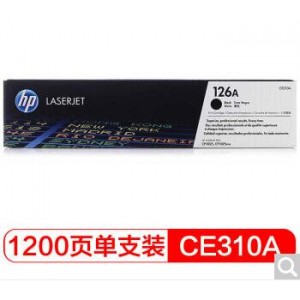 惠普（HP）适配LaserJet CP1025 黑色硒鼓CE310A 126A（适用于M175a/M175nw/M275）