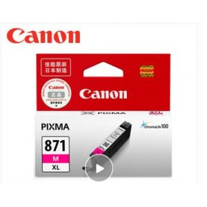 佳能（Canon） PGI871打印机墨盒适用于MG7780/TS5080/TS8080等 871M品红