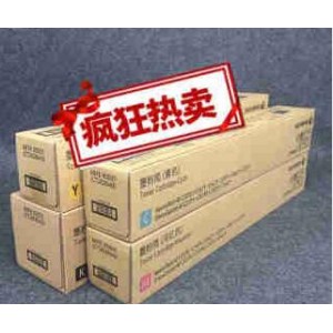 富士 施乐五代V3373青色墨粉 单位：个