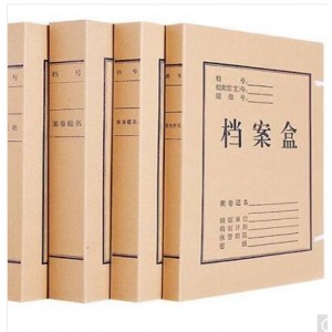 业务考绩盒