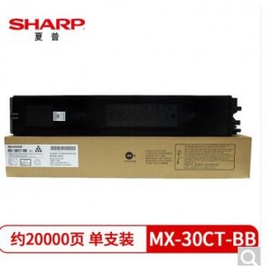 夏普 MX-30CT BA 原装黑色墨粉盒 约20000页