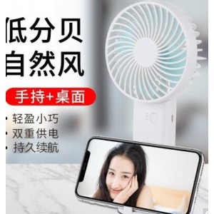 epcbook  N10 小风扇（销售单位：个）