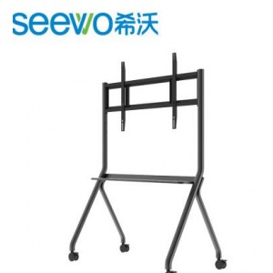 希沃 ST33 移动支架  台