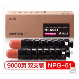 格之格 NPG-51 墨盒（单位：个）