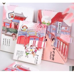 得力  遇见大学  笔记本  /本