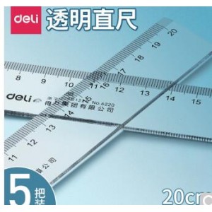 得力 20cm测量透明直尺 （5把装）