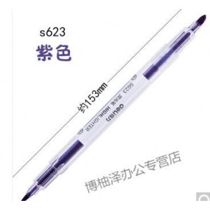 得力S623荧光笔