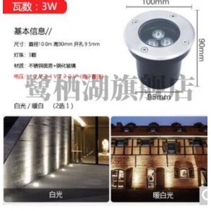 鹭栖湖 3W暖白 户外防水景观庭院别墅嵌入式磨砂防眩光地埋灯，销售单位：个