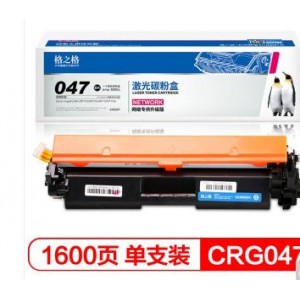 格之格CRG047硒鼓