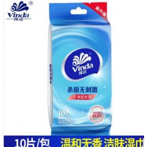 维达 10片无香 单片独立包装家用成人擦汗去菌洁肤卫生湿纸巾，销售单位：包