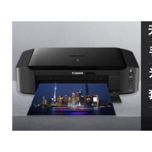 佳能（Canon） ip8780无线a3a4彩色喷墨照片打印机6色照片打印机  销售单位：台