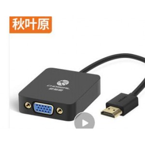 秋叶原  QS6933/4  HDMI转VGA线转换器（销售单位：个）
