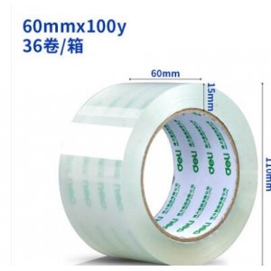 得力 封箱胶带 30932 单位：卷