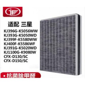 JF 适配三星空气净化器过滤网滤芯 KJ396G-K5056WW