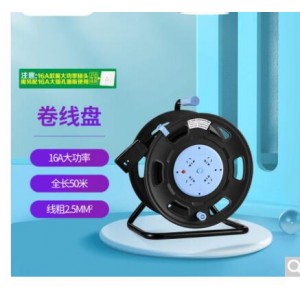 公牛 2.5平 50米线盘（单位：卷）