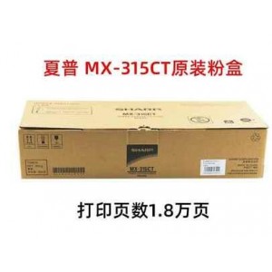 原装夏普MX-315CT粉盒 2658 3158 2658 3158 2658 3558打印碳粉盒