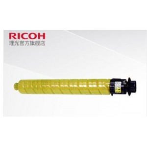 理光（RICOH）IM C2500H 黄色墨粉适用于IMC2000/IMC2500（10500页），销售单位：支
